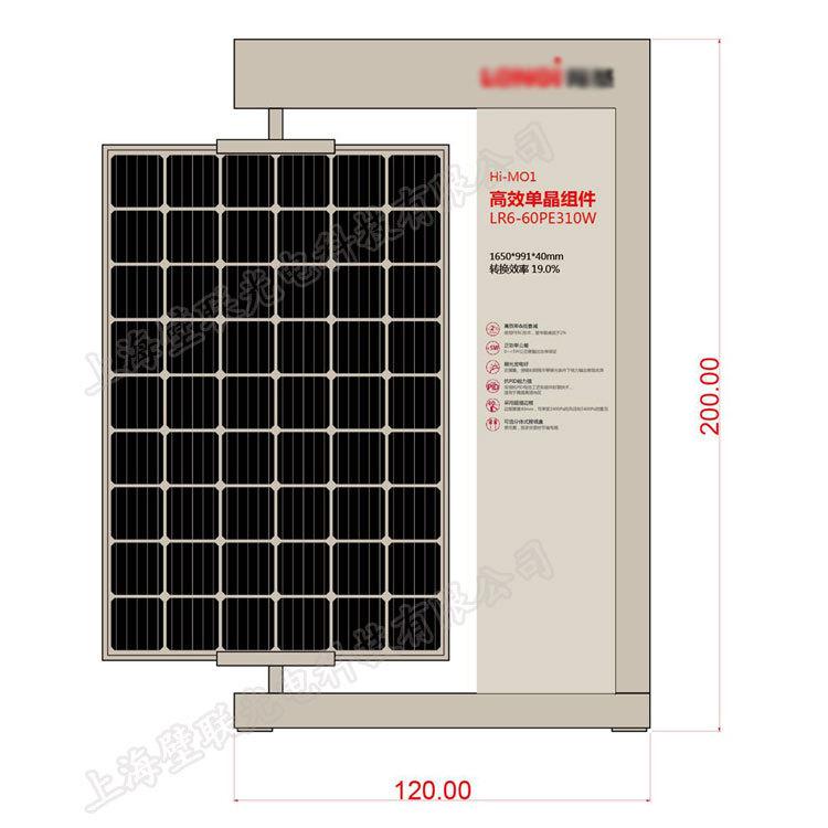 The office table top is decorated with solar energy clock 2