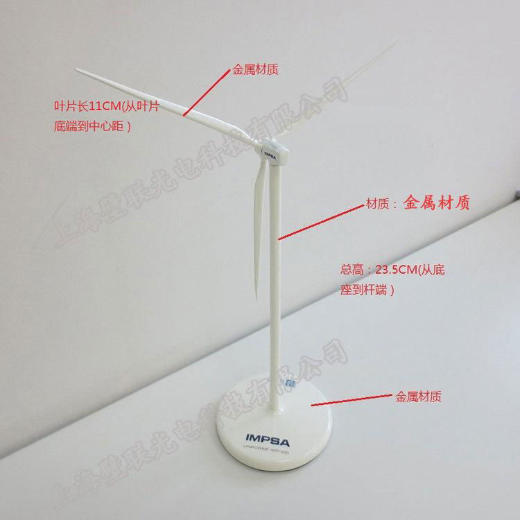 Customized Gifts for Wind Turbine Model