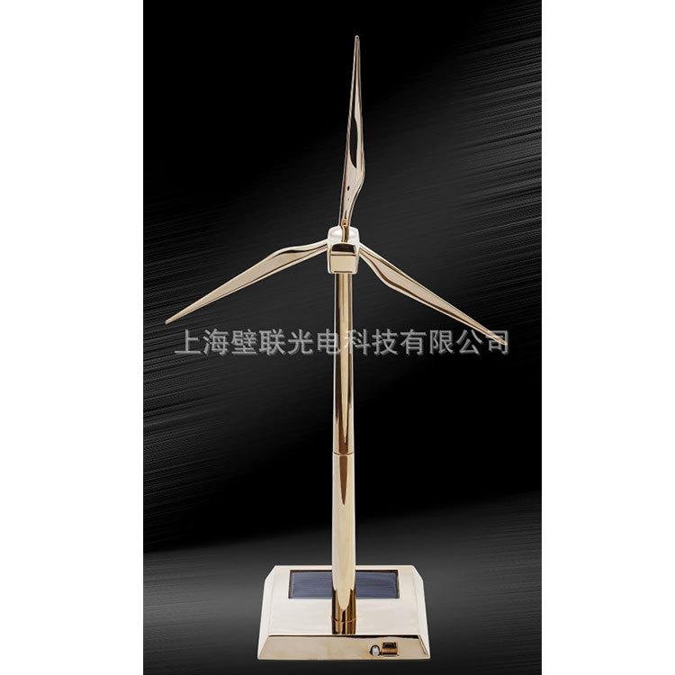 上海壁联个性化定制风电礼品模型 5