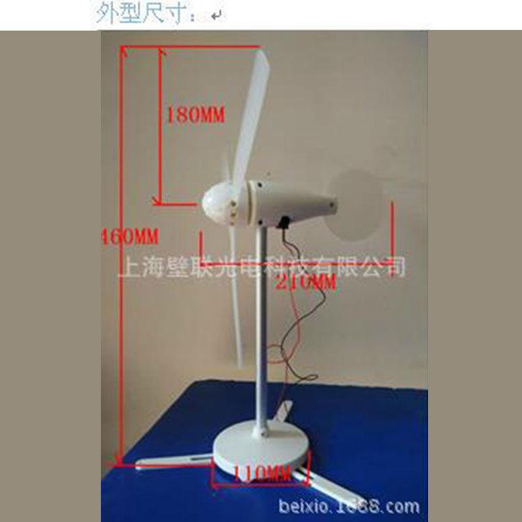 The Teaching and Experimentation System of Simulated Wind Power Generation 5