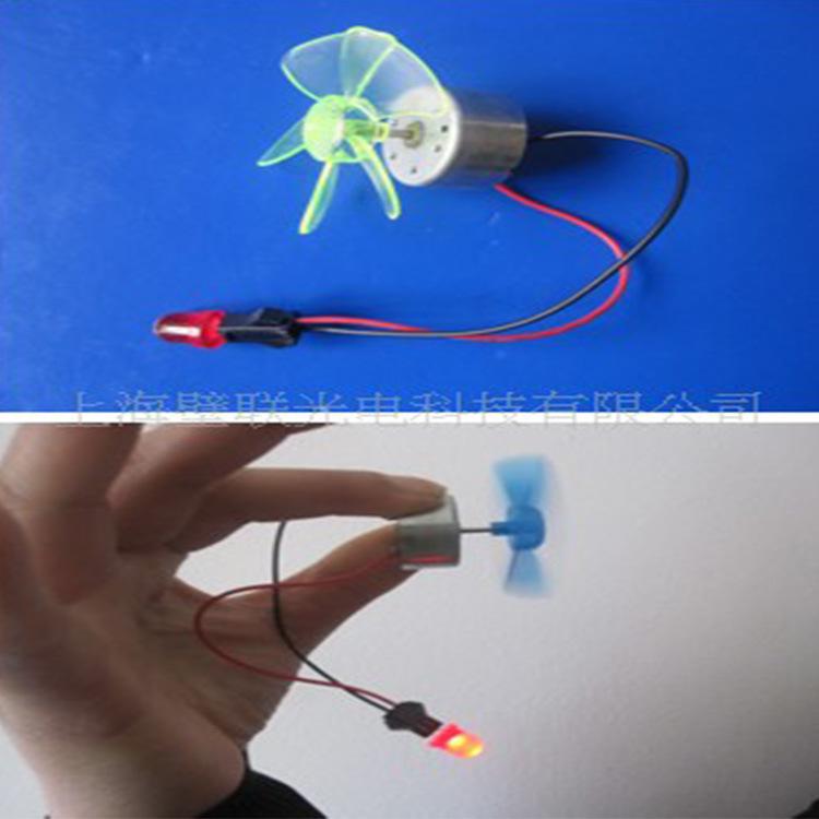 發電機風能教學演示實驗風能LED景觀燈 5