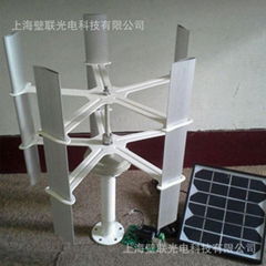 Shanghai Provides 10 Watt Micro Vertical Axis Wind Turbine