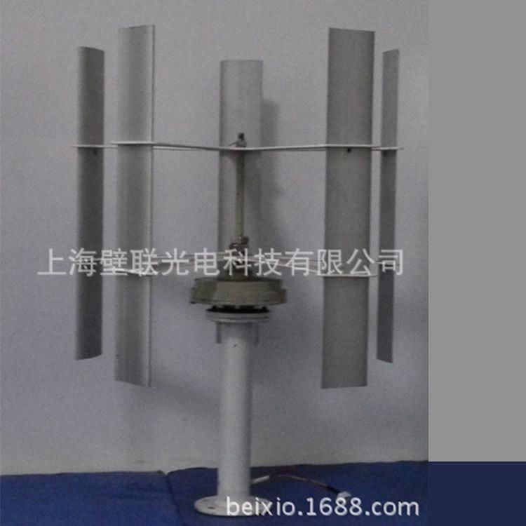 上海供應10瓦微型垂直軸風力發電機 2