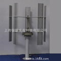 Shanghai Provides 10 Watt Micro Vertical Axis Wind Turbine 2