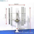 Shanghai Provides 10 Watt Micro Vertical Axis Wind Turbine 3