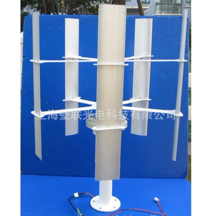 上海供應10瓦微型垂直軸風力發電機 5