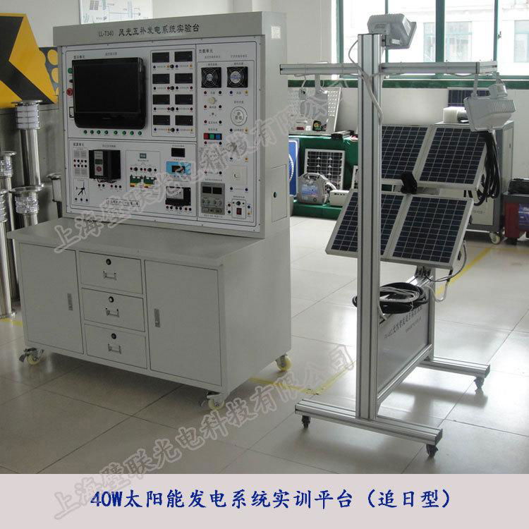 Teaching of Experimental Equipment for New Energy Power Generation