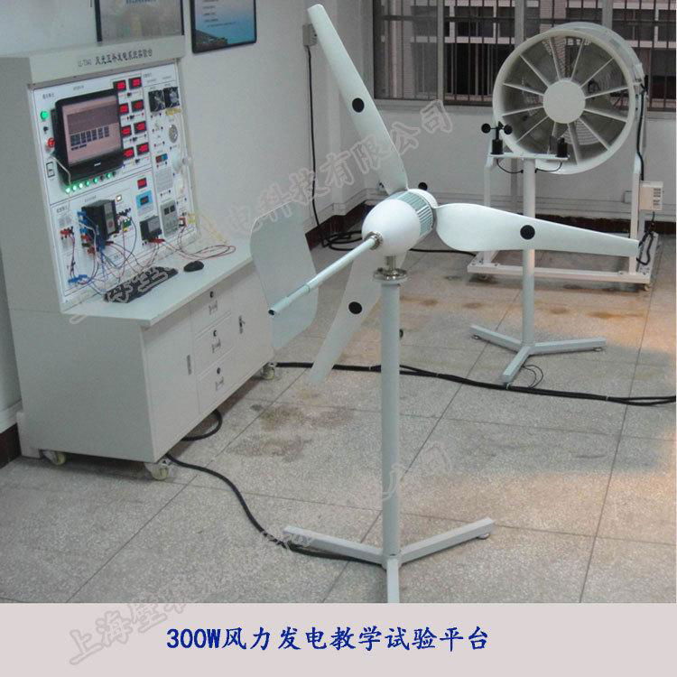 Teaching of Experimental Equipment for New Energy Power Generation 3