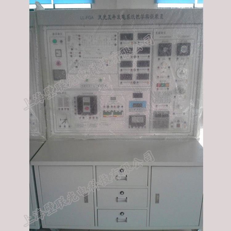 Teaching of Experimental Equipment for New Energy Power Generation 4