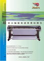 inkjet plotter 2