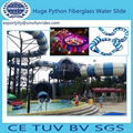 python type water park equipment, fiberglass water slide for water park 1