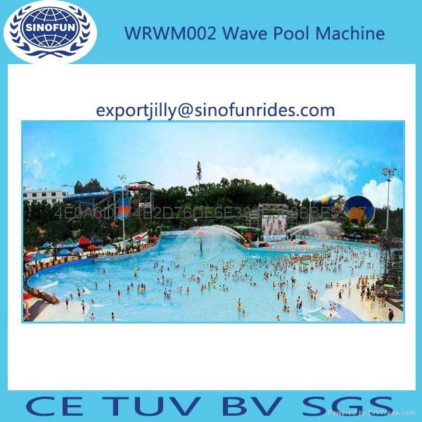 equipment for artificial wave pool,wave device