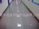 南京環氧防靜電地坪