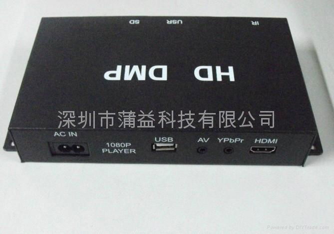 HDMI HD 1080P advertising player box 2