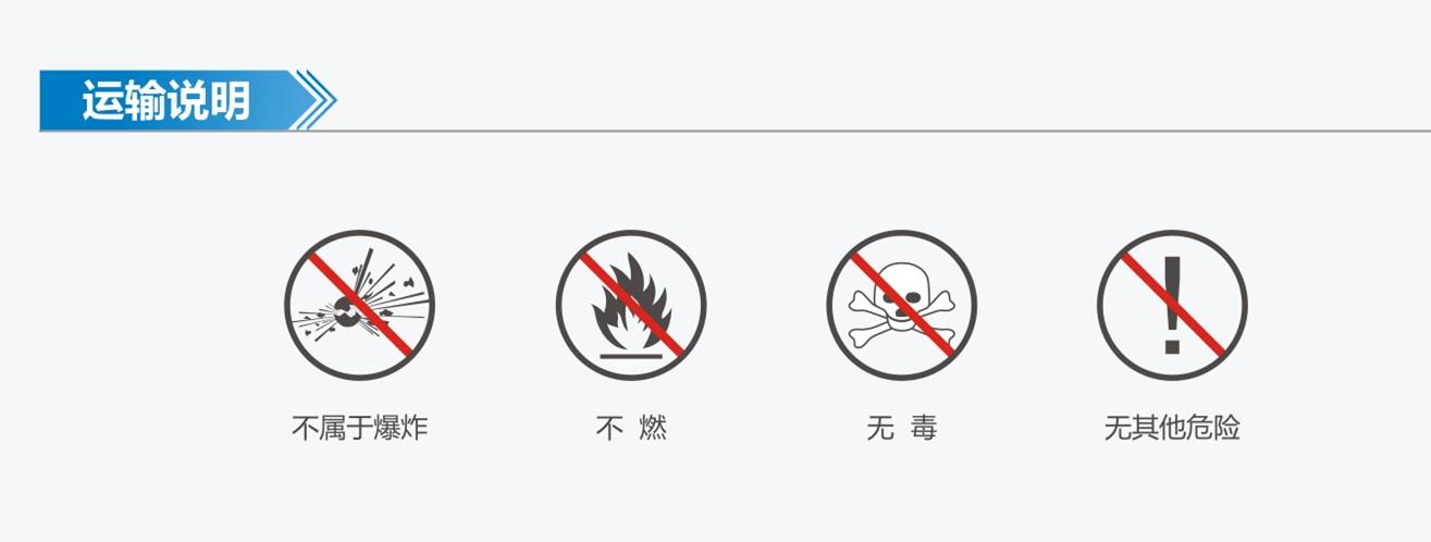 中發大粒徑酸性硅溶膠3030的用途 4