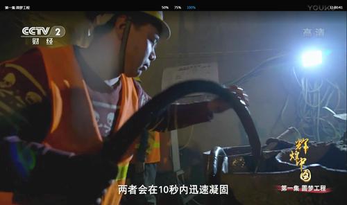 中发水玻璃和水泥浆的双液注浆 5