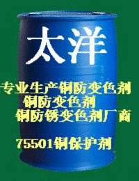 新型銀封閉劑