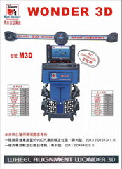 台湾万达M3D四轮定位仪