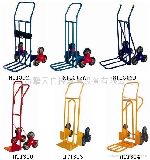 Multifunction Stair Climbing Hand Trolley-HT1312A