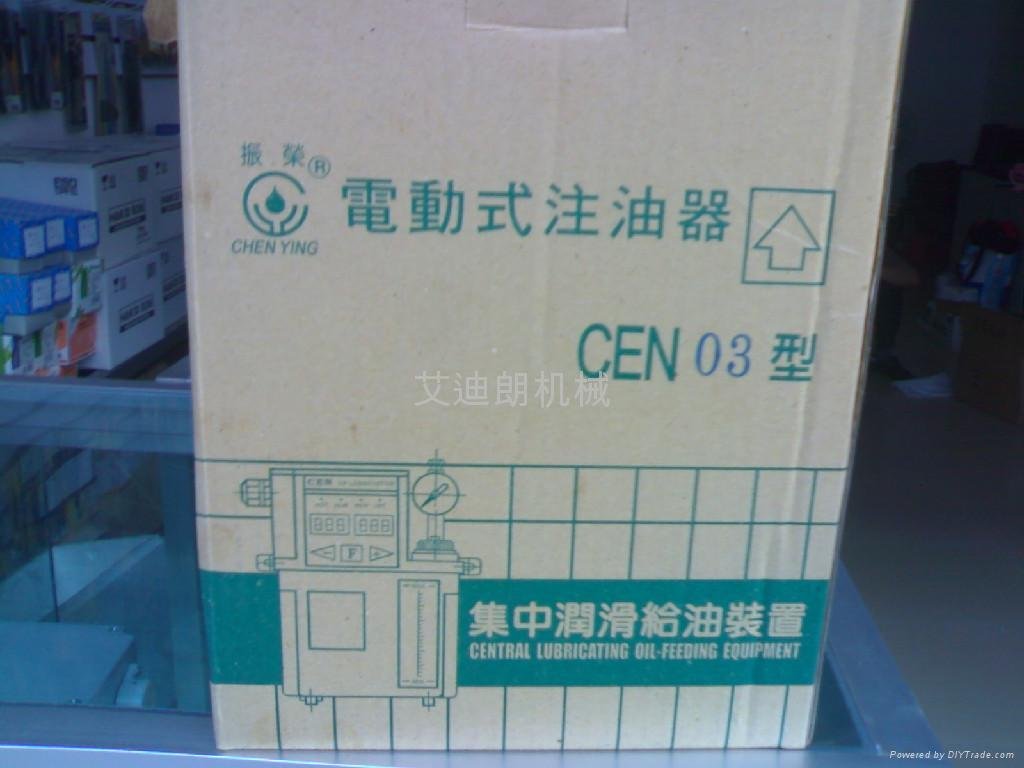 供應彰化振榮CHENYING電動注油機CEN03 3