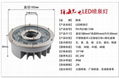 散熱款LED噴泉燈FH-PQ160 3