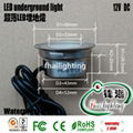 超薄led地板灯FH-SC-F104 5
