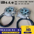 Ultra-thin stainless steel led pool light FH-4A01 1