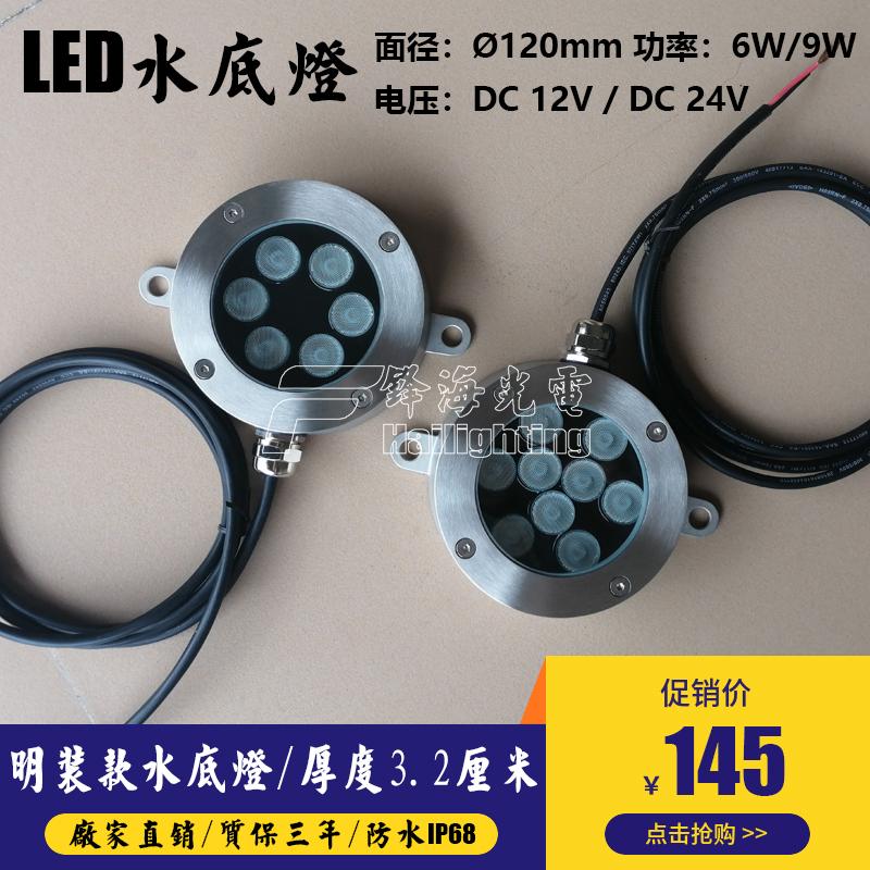 Ultra-thin stainless steel led pool light FH-4A01 4