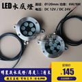 超薄款不鏽鋼led泳池燈FH-4A01 4