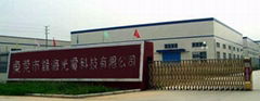 DONGGUAN FENGHAI PHOTOELECTRICITY TECHNOLOGY CO.,LTD