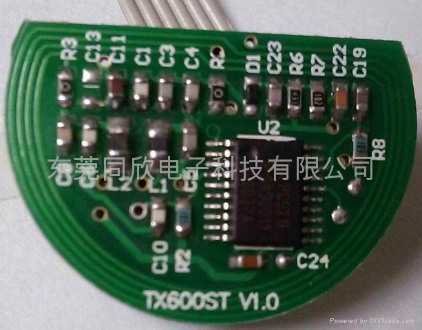 TX600系列Mifare读卡模块 2