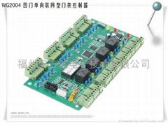 福州微耕門禁控制器