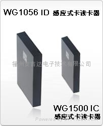 福州微耕門禁控制器 2