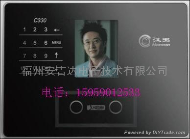 福州訪客身份刷卡出入管理系統 2