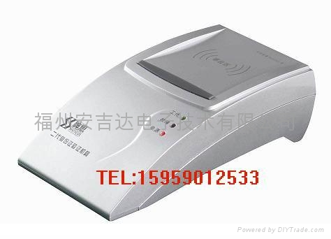 福州訪客身份刷卡出入管理系統 4