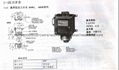 604G1 通用型CCS压力开关 3