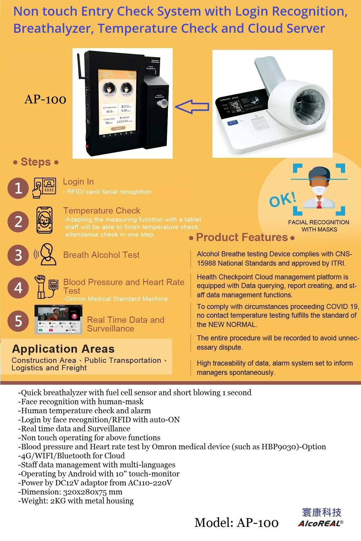 Non-Touch Breathalyzer with Cloud Healthy Check System 3