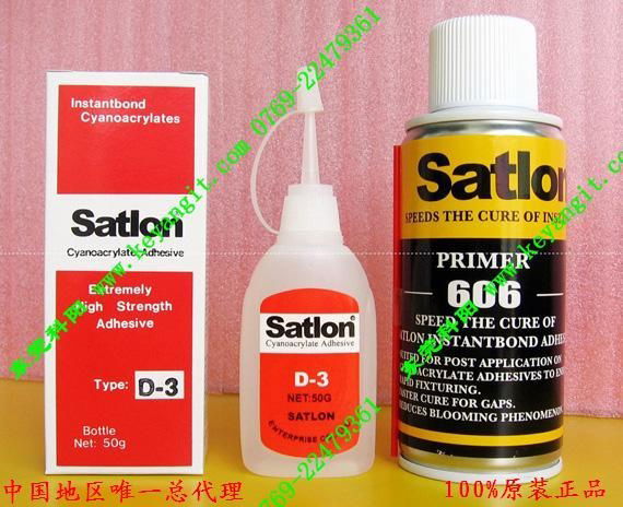 Satlon(D-3/606)温升胶 2