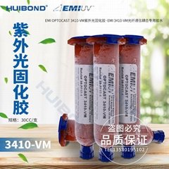 EMI3410-VM紫外固化胶