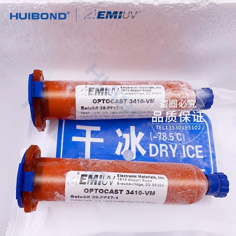 EMI3410-VM紫外固化胶 EMI UV OPTOCAST3410-VM 2