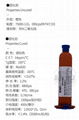 EM10483 UV加熱一體雙固化環氧膠 4
