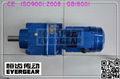 R series inline helical speed reducer gearbox 3