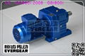 R series inline helical speed reducer gearbox 4