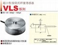 VLB-30KNG681M2日本VALCOM称重传感器 5