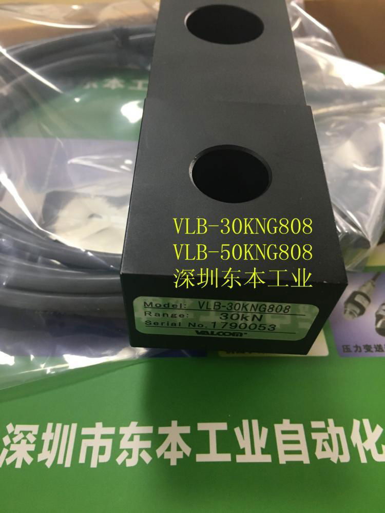 VLB-30KNG681M2-日本 VALCOM压力传感器 2