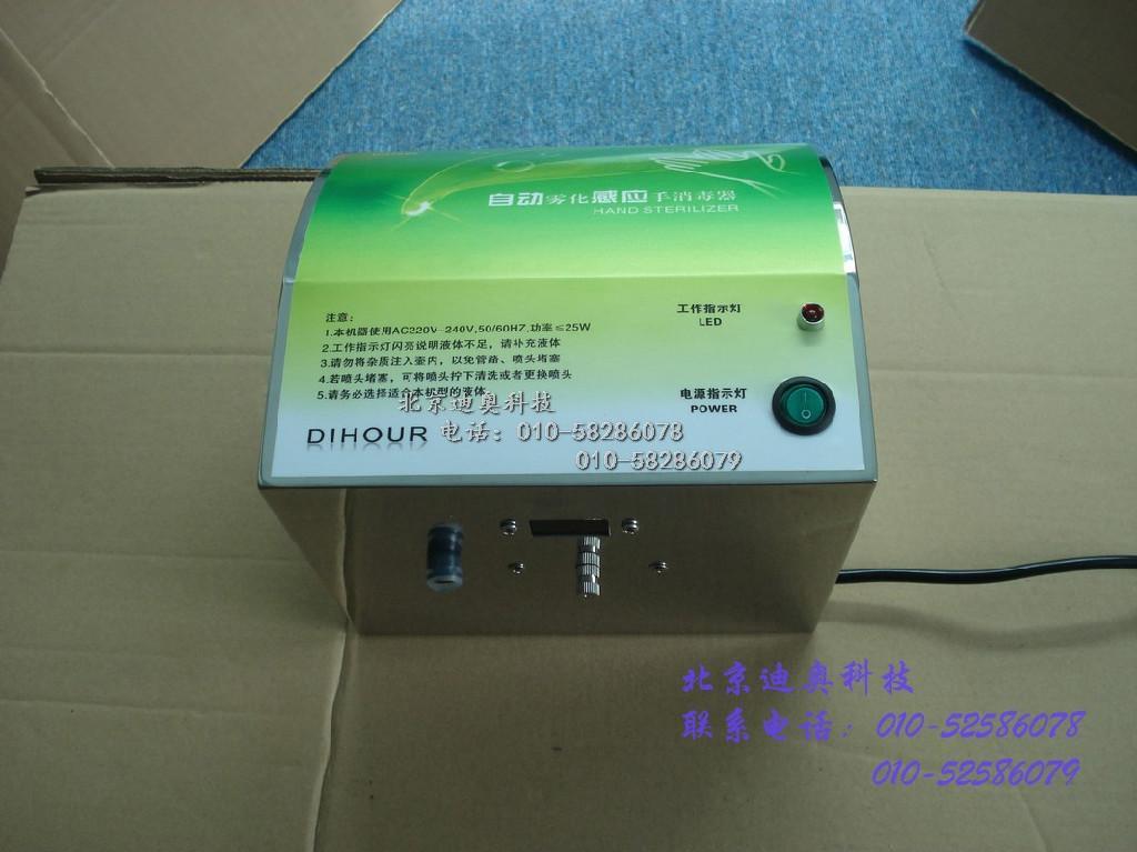 迪奥DIHOUR不锈钢感应酒精喷雾式手消毒器DH1598 4