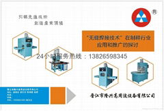 龙岗坑梓高频同步熔断机