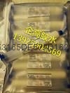 环氧胶JB542单组分环氧胶
