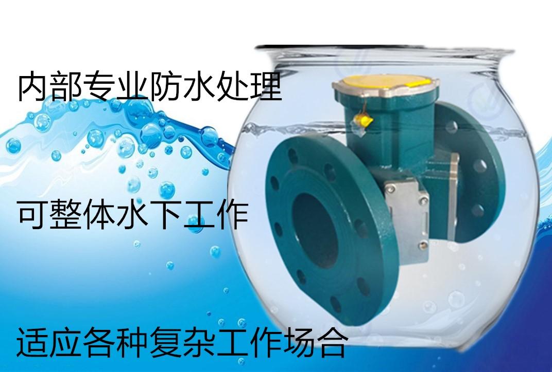DN800双通道四通道多通道超声波水表