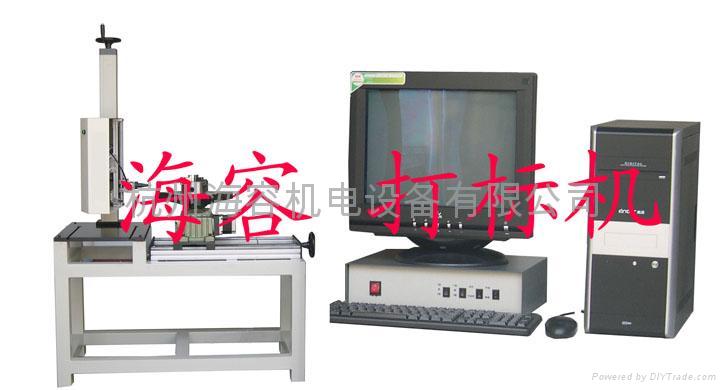 杭州法兰专用打标机